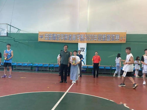 我院迎新篮球比赛圆满闭幕